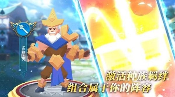 剑与勇者内购版v2.0.3