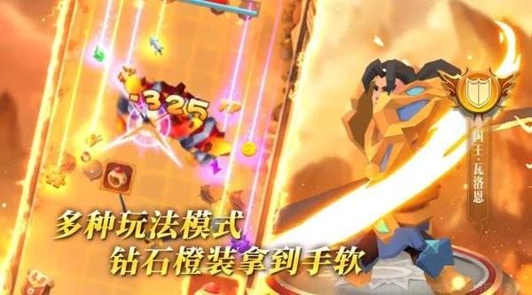 剑与勇者内购版v2.0.3