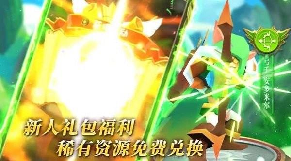 剑与勇者内购版v2.0.3