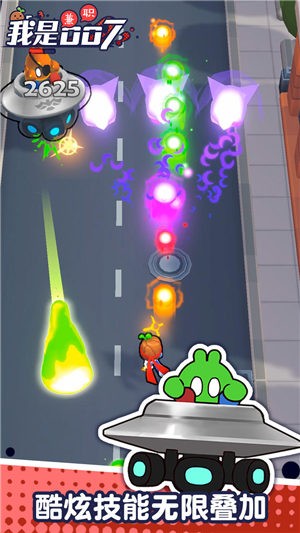 我是兼职007破解版v0.1