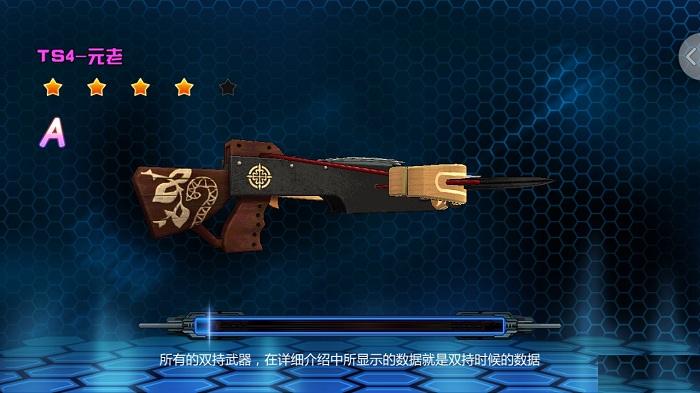 圣枪幻想安卓版v1.4