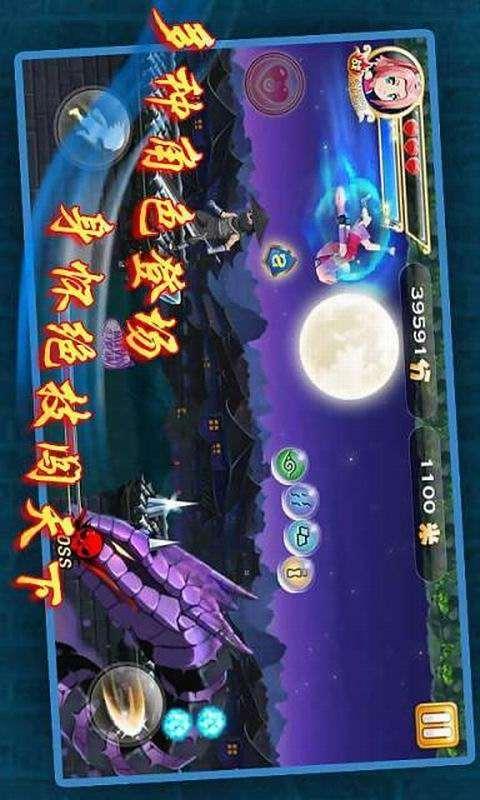 疾风忍者最新安卓版v1.0.01