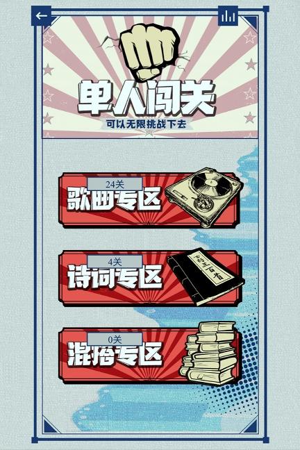 辨音高手安卓版1.0.0