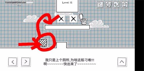 小贱出宫安卓手游0.0.2