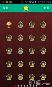 猜猜大明星1.1.2