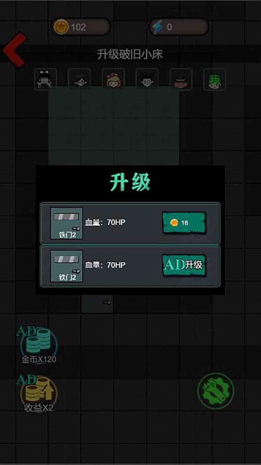 灵异学院2v1.2