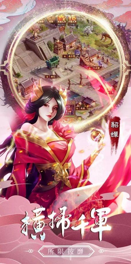 真战三国英雄传安卓版v1.002