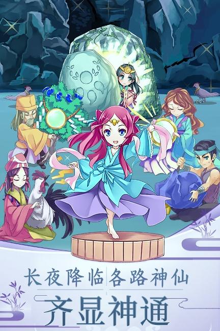 天照大神单机版1.00