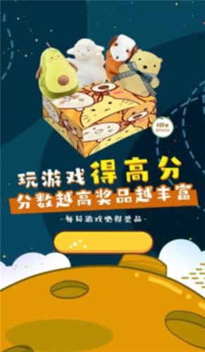 元气星星红包版v1.6