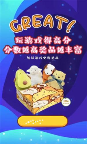 元气星星红包版v1.6