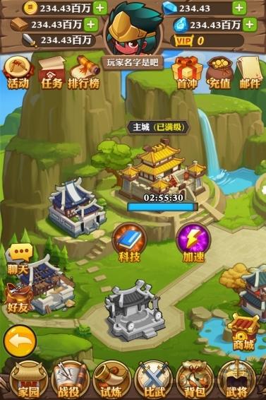 挂机塔防果盘版v1.0