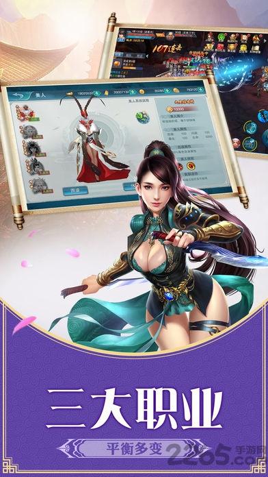 封神世界免费版v1.0.1