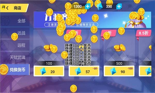 今天上王者游戏v1.5.3