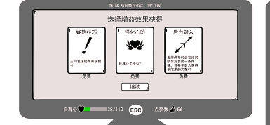 我是键盘侠v1.0