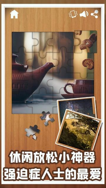 模拟球球安卓版1.0.1