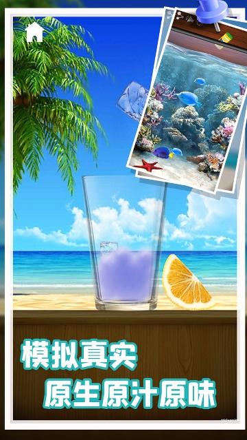 模拟球球安卓版1.0.1