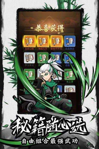 菜鸟小忍者手机游戏v1.0