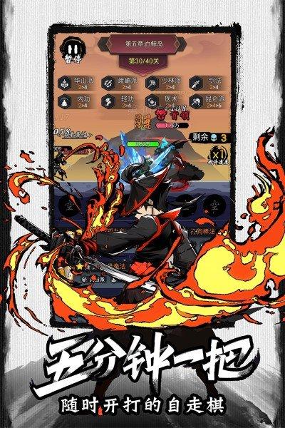 菜鸟小忍者手机游戏v1.0