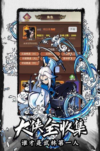 菜鸟小忍者手机游戏v1.0