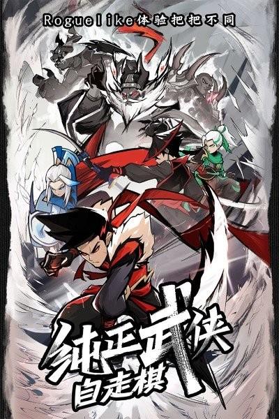 菜鸟小忍者手机游戏v1.0