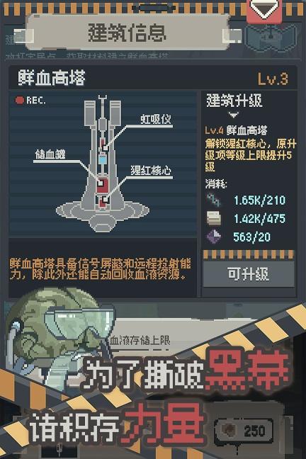 丧尸派对手游安卓版1.0.213