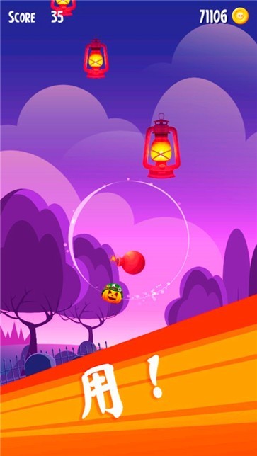 救救你的南瓜头安卓版v1.2