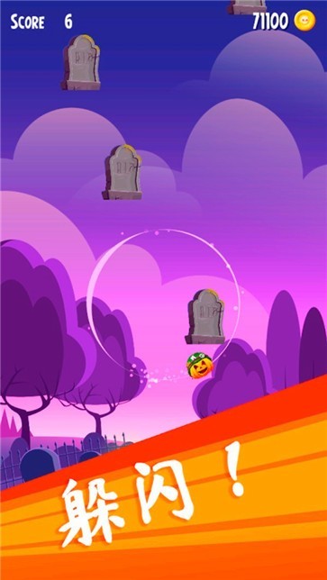 救救你的南瓜头安卓版v1.2