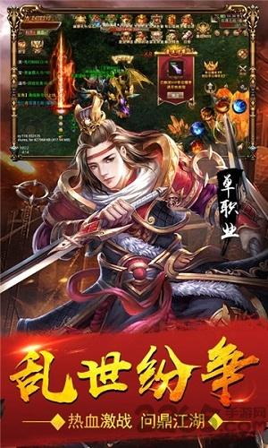 苍穹传世正版v3.0