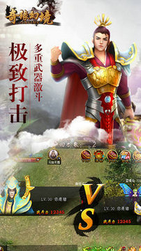 奇缘幻境老版v2.1.66