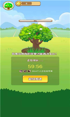 我是农场主赚钱版1.0