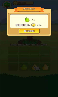 我是农场主赚钱版1.0