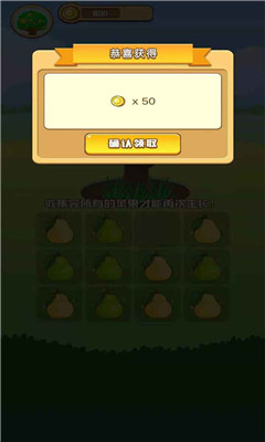 我是农场主赚钱版1.0