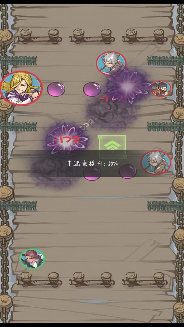 江湖小侠手游 江湖小侠游戏下载