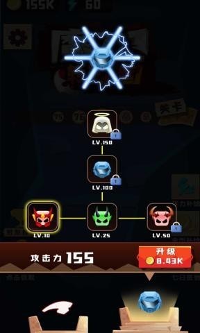 魔刀转圈圈v1.0.1