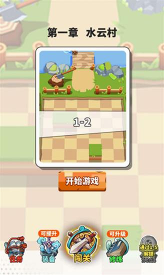 指尖剑侠免广告v2.0