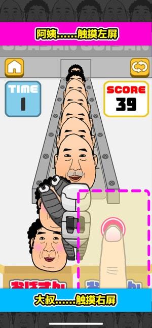 大叔和阿姨的分离v1.0