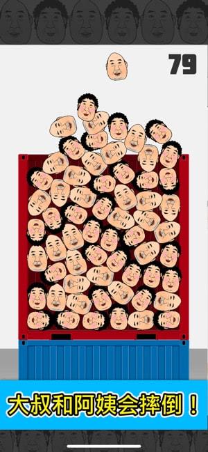 大叔和阿姨的分离v1.0