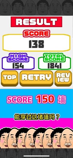 大叔和阿姨的分离v1.0