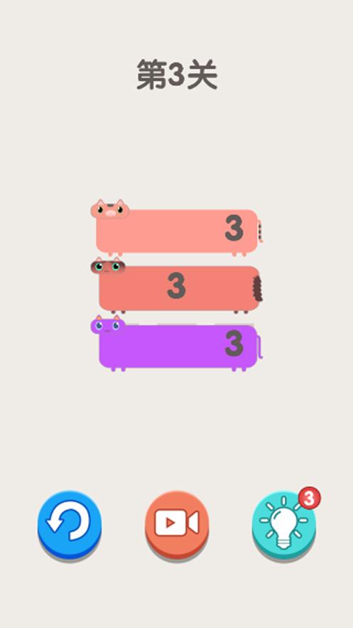 数方大师红包版V