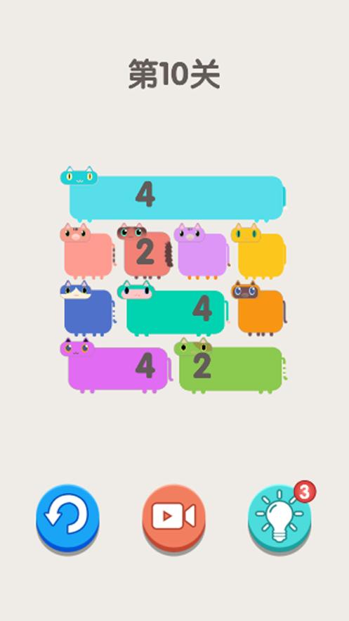 数方大师红包版V