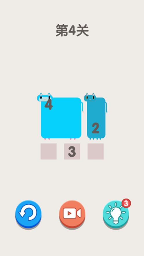 数方大师红包版V