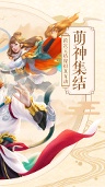 朝歌封神录安卓版2.0.0