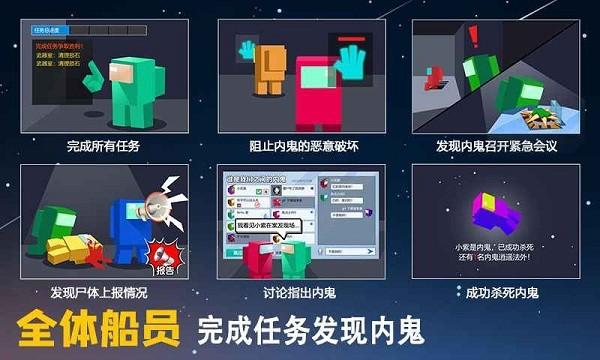 深空狼人杀手机版v1.17.12