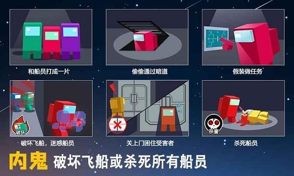 深空狼人杀手机版v1.17.12