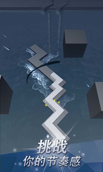 跳舞的线无限钻石版V2.5.10