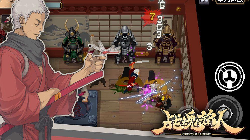 战魂铭人安卓版v1.12.0