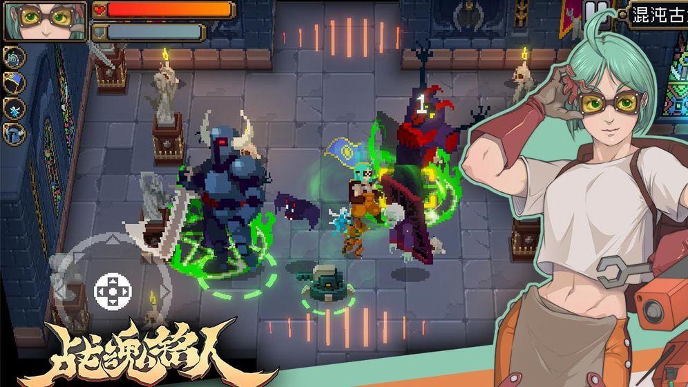 战魂铭人安卓版v1.12.0