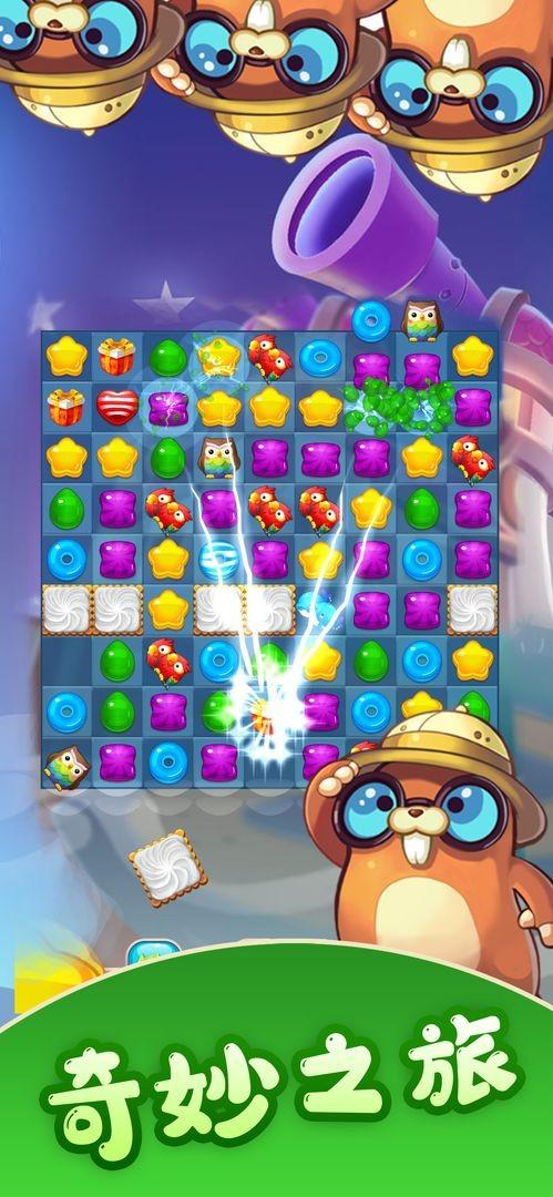 彩虹糖消消乐正版 彩虹糖消消乐游戏下载
