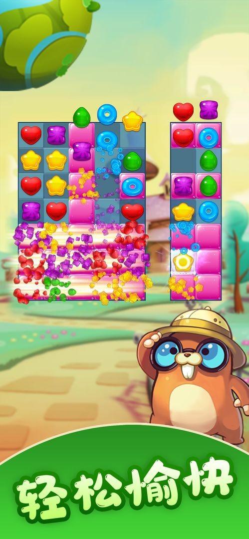彩虹糖消消乐正版v1.0.4