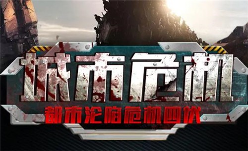 守护黎明正版v1.9